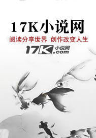 我在唐末建了一座城