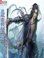 斗罗大陆之最弱剑神