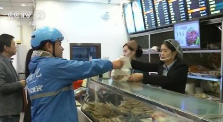微信截图_20200307155740.png